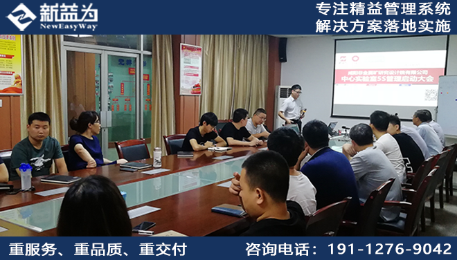 咸陽非金屬礦研究設計院有限公司